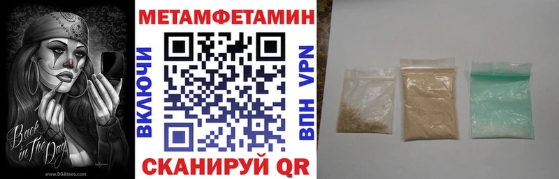 АМФ VHQ  цены наркотик  Кочубеевское 