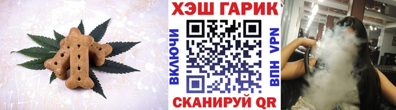 Canna-Cookies марихуана  Кочубеевское 