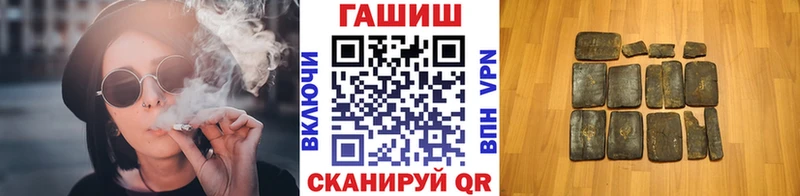 ГАШ хэш Кочубеевское
