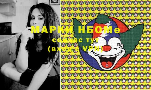 бутик Белокуриха