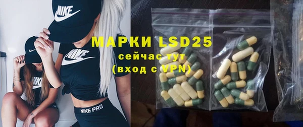 тгк Белоозёрский