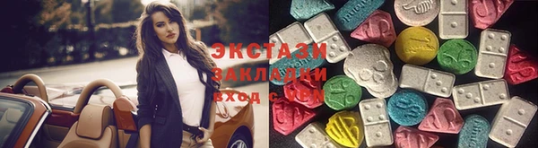 каннабис Беломорск