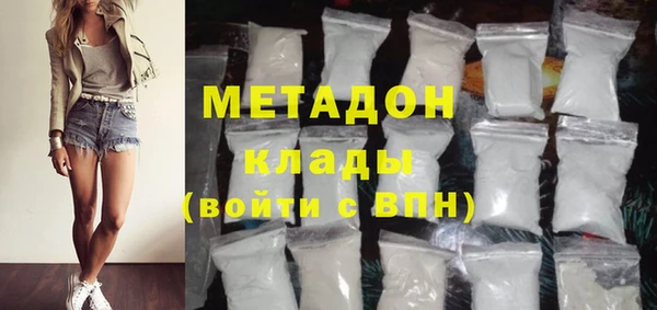 тгк Белоозёрский