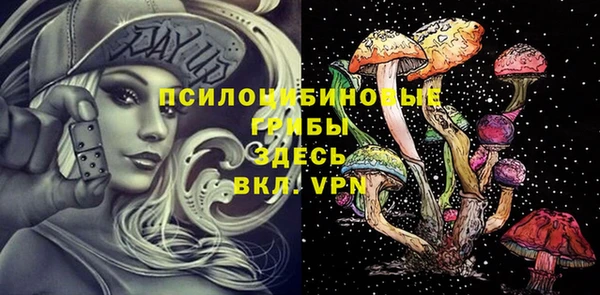 бутик Белокуриха