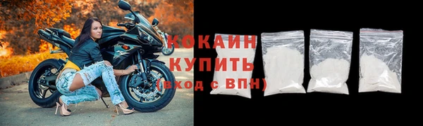 каннабис Беломорск