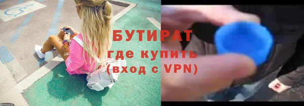 каннабис Беломорск