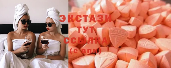 каннабис Беломорск