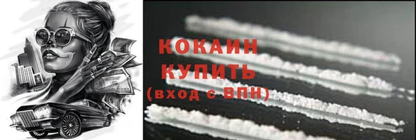 бутик Белокуриха