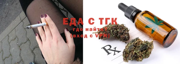 тгк Белоозёрский
