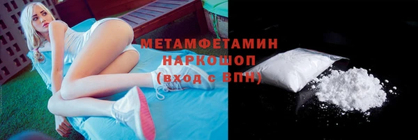 бутик Белокуриха