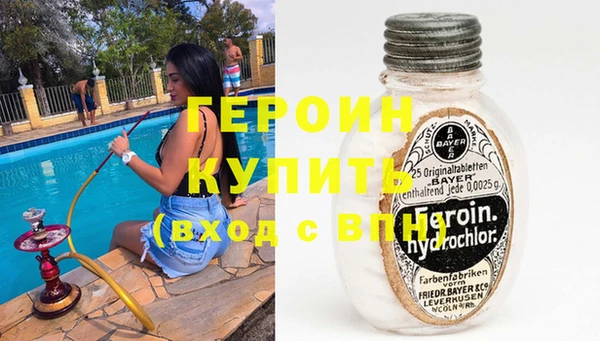бутик Белокуриха