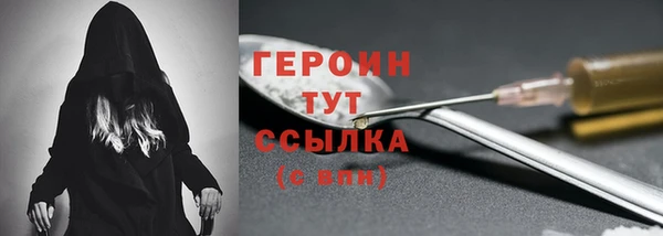 бутик Белокуриха