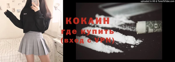 каннабис Беломорск