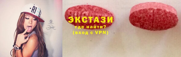 бутик Белокуриха