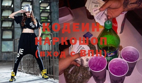 каннабис Беломорск