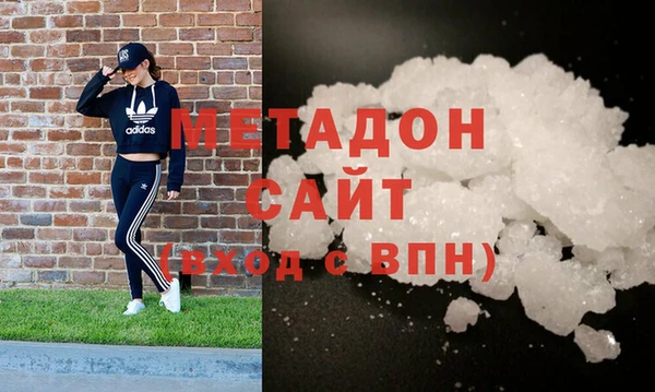 каннабис Беломорск