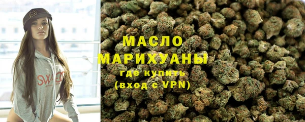бутик Белокуриха
