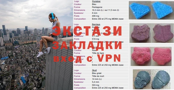 бутик Белокуриха