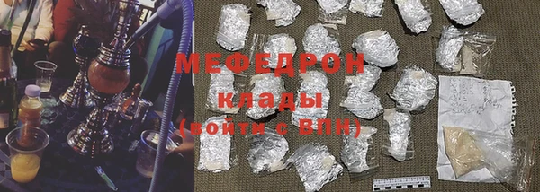 тгк Белоозёрский