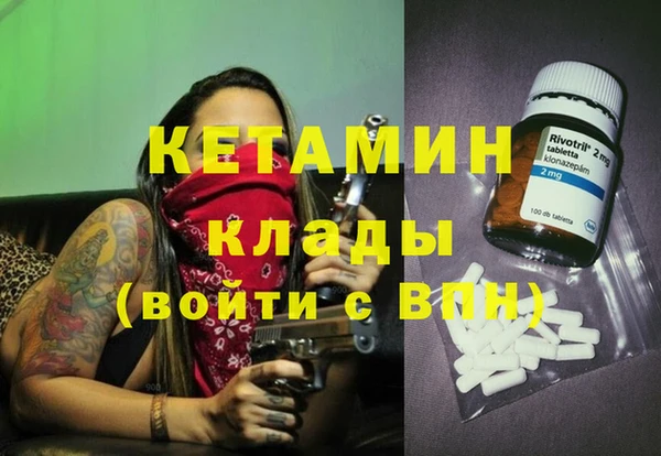 тгк Белоозёрский