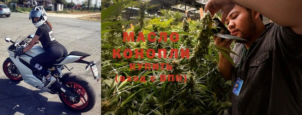 тгк Белоозёрский