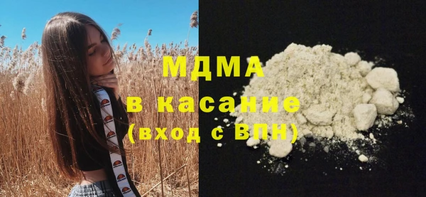 бутик Белокуриха