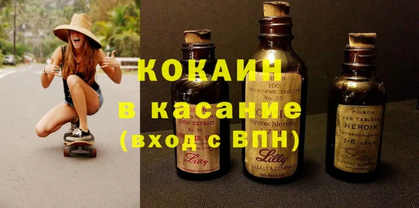 бутик Белокуриха