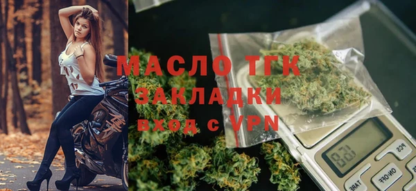 каннабис Беломорск