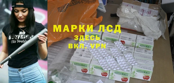 тгк Белоозёрский