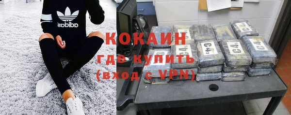 бутик Белокуриха