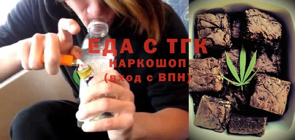 бутик Белокуриха
