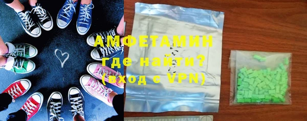 бутик Белокуриха