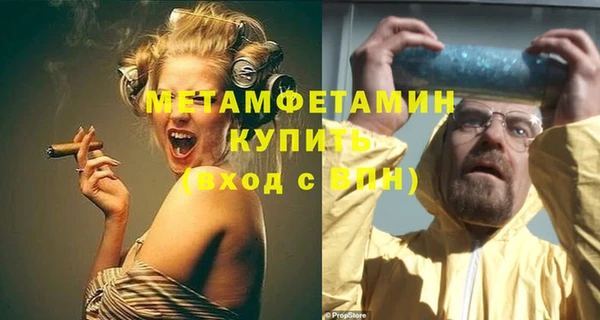 тгк Белоозёрский