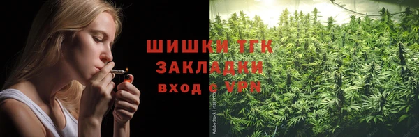 каннабис Беломорск