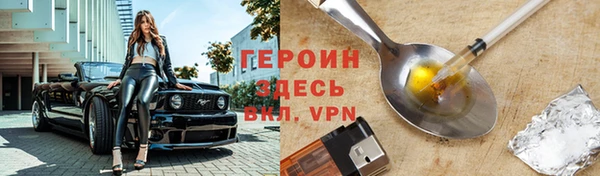 тгк Белоозёрский