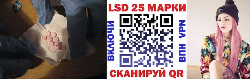 LSD-25 экстази кислота OMG вход Кочубеевское