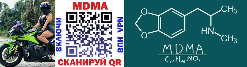 MDMA Molly  даркнет сайт  Кочубеевское 