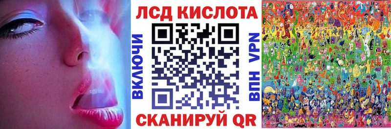 Марки 25I-NBOMe 1,8мг  omg онион  Кочубеевское 