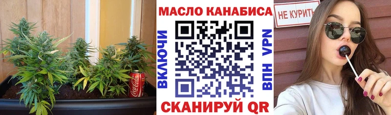 магазин  наркотиков  Кочубеевское  Дистиллят ТГК концентрат 