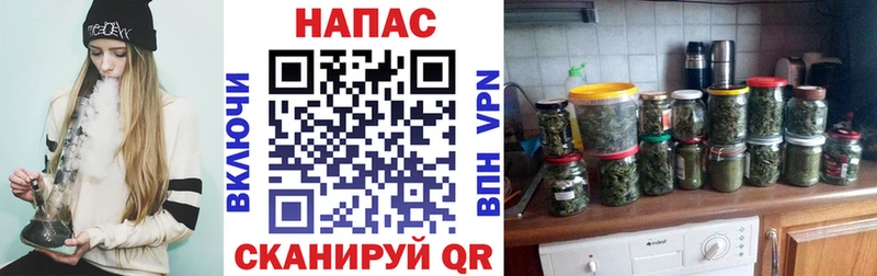 МАРИХУАНА Bruce Banner Кочубеевское